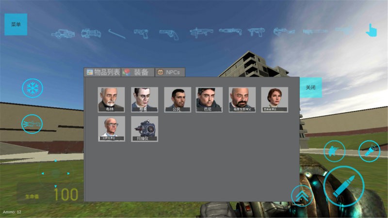 盖瑞模组garrysmod