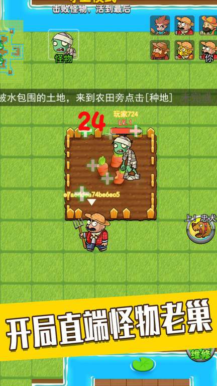 躺平宿舍模拟器安卓版