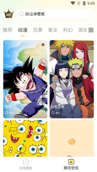 福气壁纸高清全屏软件 福气壁纸2024