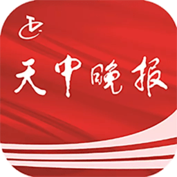 驻马店天中晚报数字报