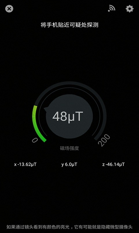 反窥软件下载 反窥下载