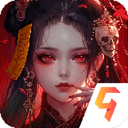 凡人御灵传游戏