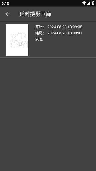 medibang paint下载正版免费 medibangpaint安卓手机官方下载
