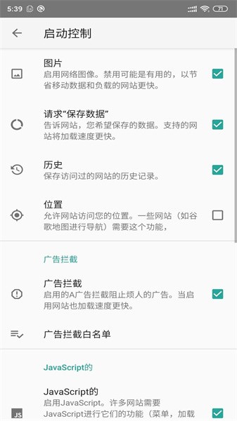 安果浏览器下载