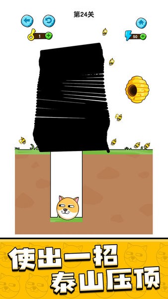 我的狗狗游戏 我的狗狗安装包