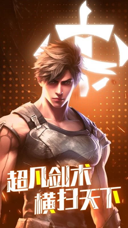 极限法则游戏 极限法则手游