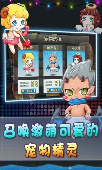 都市狂奔 都市狂奔安卓版