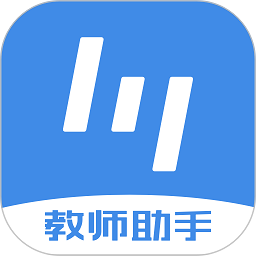 极课教师助手阅卷