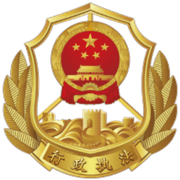 豫交办app官方正版