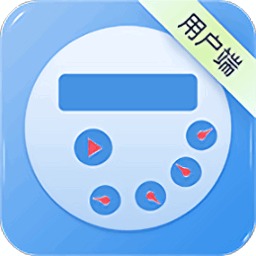 智能水表充值系统用户端