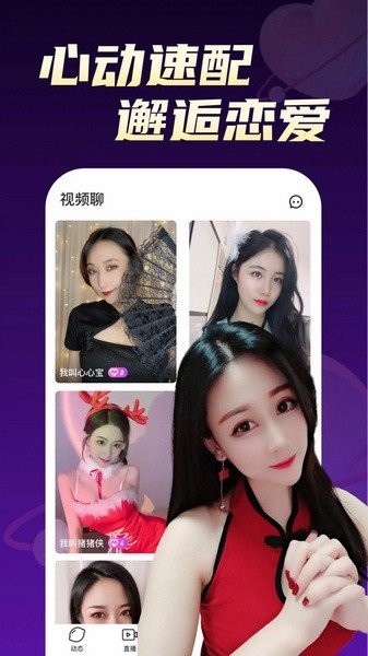 青柠直播官方下载