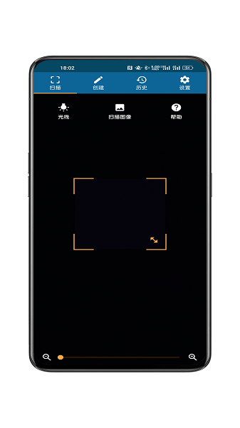 qrbot条形码生成软件 qrbot安卓版