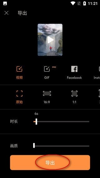 motionleap下载正版免费
