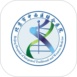 北京中西医结合医院app