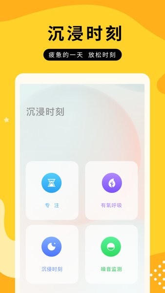 全屏动态壁纸大全app 全屏动态壁纸大全高清版