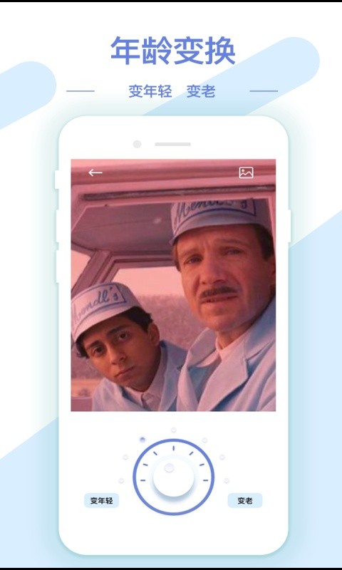 梦音AI修图抠图工具下载