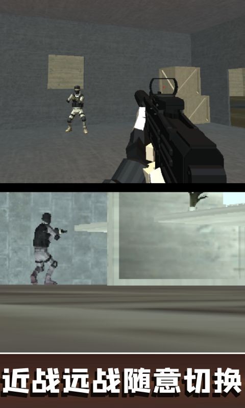 生存射击小队下载