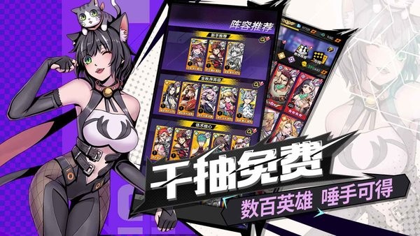 时空战场手游 时空战场游戏