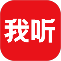 我听fm官方版