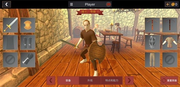 超神战士训练师 超神战士训练师中文版破解版