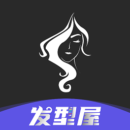 全栈发型设计软件app
