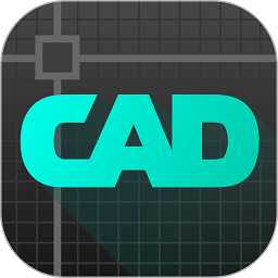 智慧CAD手机看图最新版(全能CAD手机看图王)