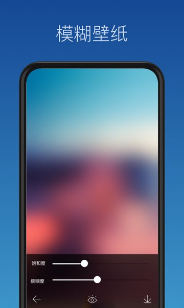 壁纸制作软件app