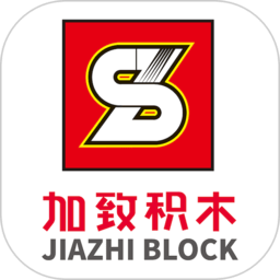 加致积木官方版