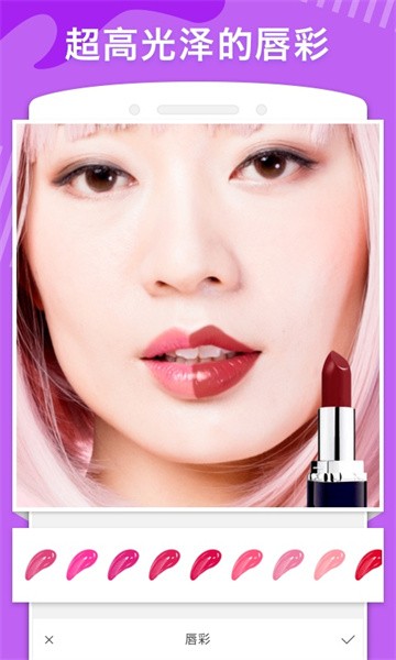 美图美颜相机 美图美颜相机app