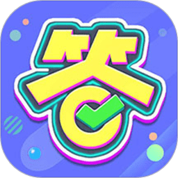 亿万答题王正版app