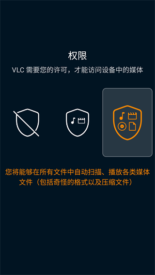 vlc media player官方下载