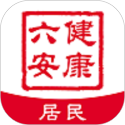 健康六安软件