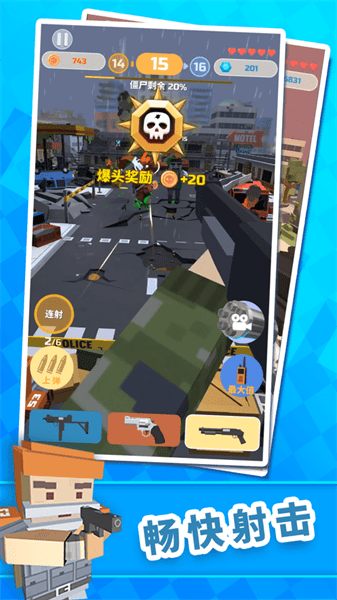 僵尸射手 僵尸射手中文破解版