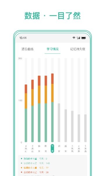 markji官方版 markji软件