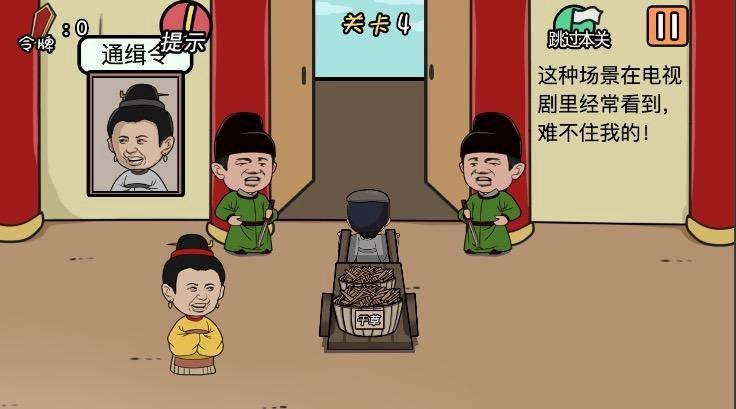 总有贱婢想害本宫 总有贱婢想害本宫安卓版