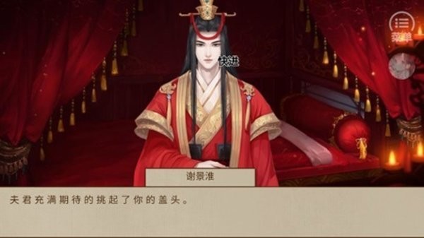 主母在上清软金手指最新版2024 主母在上金手指完结版