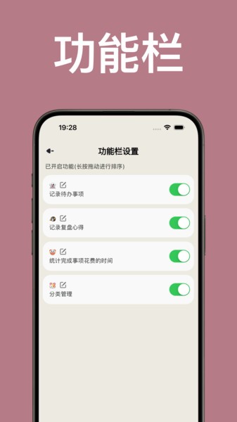 简计软件 简计app