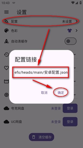 tbox观影神器下载