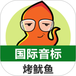 英语国际音标标准教程