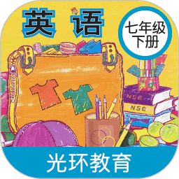 新标准英语七年级下册电子版app