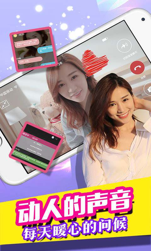 我的总裁女友真人版 我的总裁女友安卓版