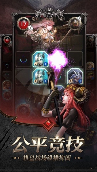 阿蒂丝契约 阿蒂丝契约游戏