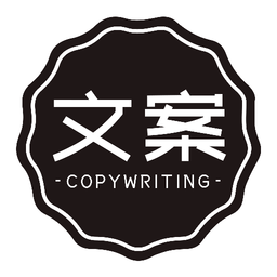 朋友圈顶尖文案句子