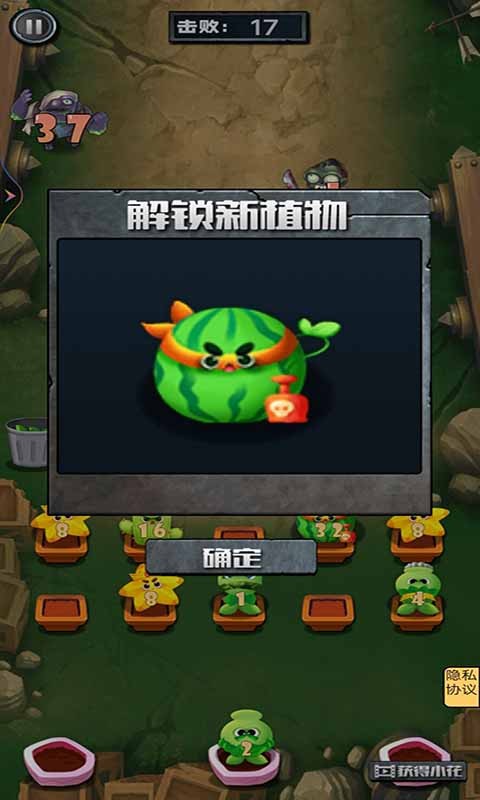 僵尸科医生手机版下载 僵尸科医生手游下载