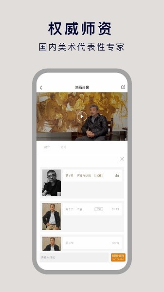 非旦艺术官方 非旦艺术app