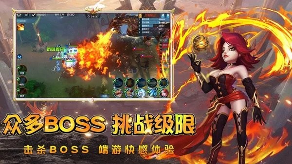 魔导英雄传说游戏手机版 魔导英雄传说手游