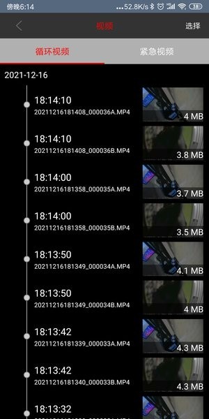 博仕科技行车记录仪 博仕科技app