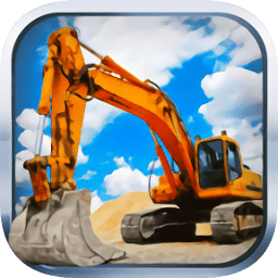 模拟驾驶挖掘机3d游戏