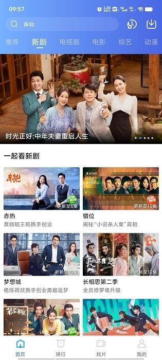 金鱼视频软件 金鱼视频app下载