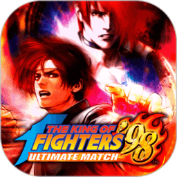 拳皇98官方手机版